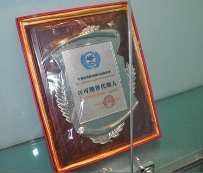 机票代理招商加盟 行业前景、合作优势与选择指南