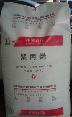 上海中泰塑胶实业 阿曼石化PP 1100N厂家一级代理，专业供应销售服务