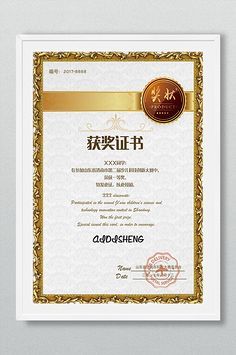 专业销售代理证书 开启事业新篇章的通行证